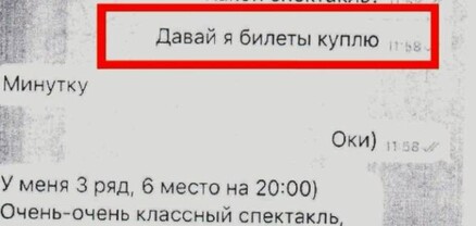 Սոցցանցերում խաբեությամբ գումար հափշտակելու նոր եղանակ է տարածվում․ ՔԿ-ն հորդորում է զգուշանալ