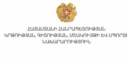 Կստեղծվեն արվեստի և սպայական կրթության մասնագիտացված ծրագրեր իրականացնող ավագ դպրոցներ