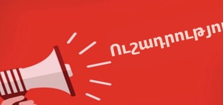 Տեղի է ունեցել ավիացիոն ուսումնավարժանք. խուճապի չմատնվել. Լոռու մարզպետի աշխատակազմ