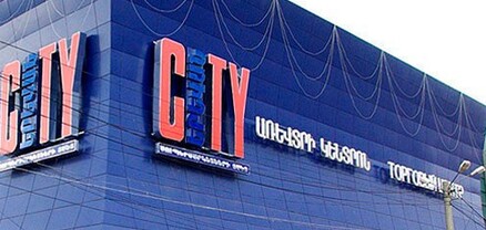 «Երևան սիթի»-ում 10․000 դրամ պարգևավճարի դիմաց աշխատողներին ստիպել են 17 ժամ աշխատել