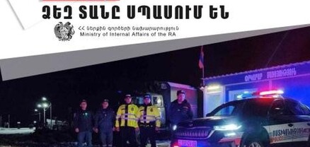 Հիշե՛ք, տանը սպասում են ձեզ․ ՆԳՆ-ն հորդորում է երթևեկել բացառապես ձմեռային անվադողերով