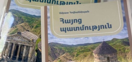 «Հայոց պատմությունը» «Հայաստանի պատմություն» դարձնելը՝ կյանքի ու մահու հարց. Հրապարակ