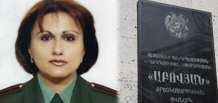 «Աբովյան» քրեակատարողական հիմնարկը կին ղեկավար ունի