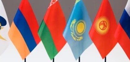 2024 թվականի հունվարի 1-ից ԵԱՏՄ նախագահությունն անցնում է Հայաստանին