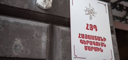 Համոզված ենք՝ ներազգային համախմբվածությամբ ի զորու ենք վերականգնել Հայոց Բանակի հզորությունը․ ՀՅԴ ԳՄ