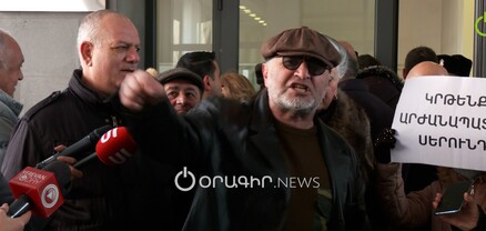 ԿԳՄՍ նախարարը քանդում է պետությունը. ակցիայի մասնակից