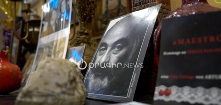 Սերգեյ Փարաջանովն աշխարհինն է