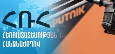 Ուշադրության կենտրոնում կպահենք այլ պետությունների պատրաստած արտադրանքի բովանդակությանը. ՀՌՀ