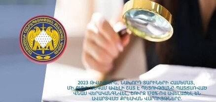 2023 թվականին 170%-ով ավելացել են ավարտված քրեական վարույթները