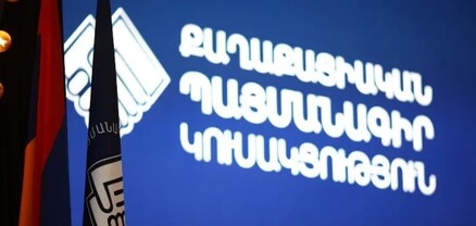 Ովքեր են դասավանդելու ՔՊ-ի՝ «Ժողովրդավարության դպրոց»-ում. Ժողովուրդ
