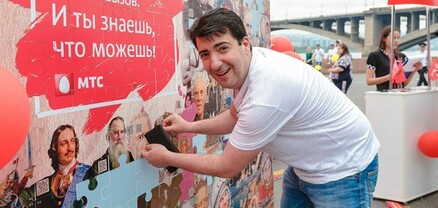 «ՄՏՍ Հայաստանի» կասկածելի գործարքը. ազգային անվտանգությանը սպառնացող վտանգը «վերադարձա՞վ». Փաստ