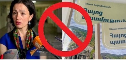«Խոտանել խեղաթյուրված դասագիրքը» շարժումը պահանջում է Ժաննա Անդրեասյանի հրաժարականը