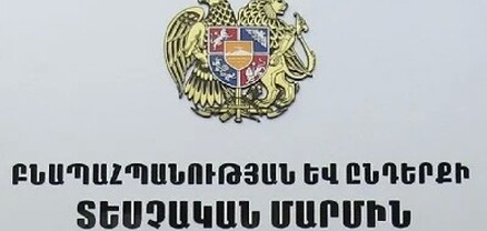 Պետությանը պատճառվել է 1.8 մլրդ դրամի վնաս. ԲԸՏՄ-ն ներկայացրել է 2023-ի հաշվետվությունը