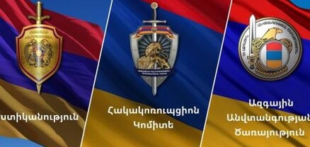 Ի՞նչ անել, եթե դատական որևէ ծառայող կամ հենց դատավորը ձեզանից կամ այլ անձից կաշառք է պահանջել