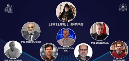 Հայաստանից, Արցախից և Սփյուռքից փորձագետներ կմեկնեն Անթիլիաս՝ քննարկելու Արցախի հարցը