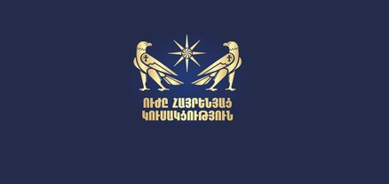 Պետք է պայքարենք հիշողությունը պղծողների դեմ․ «Ուժը Հայրենյաց» կուսակցություն