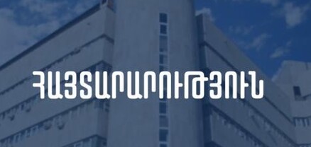 Ներմուծման փուլում փաստաթղթի բացակայության պարագայում բացթողումը մաքսայինի կողմից չի թույլատրվելու