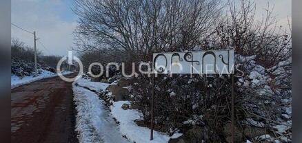 Գիշերը 12-ից լույս չունենք, երեխեքը դպրոց չեն գնացել․ Օրգովի բնակիչներ 