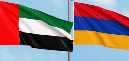 Արաբական Միացյալ Էմիրություններից պատվիրակություն կժամանի Հայաստան