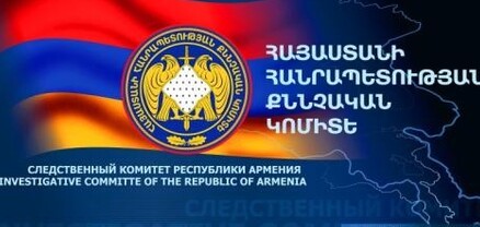 Երկու անձ սոցիալական ցանցի միջոցով զանգվածային անկարգություններ կատարելու հրապարակային կոչեր են արել