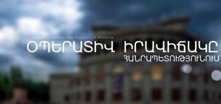 1 օրվա ընթացքում ՀՀ-ում արձանագրվել է 9 ՃՏՊ. 1 մարդ զոհվել է, 12-ը՝ ստացել վնասվածքներ