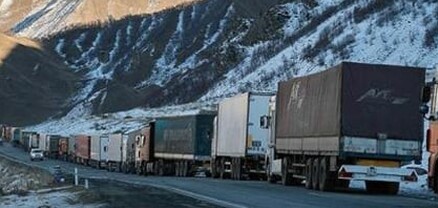 Լարսը բաց է բոլոր տեսակի մեքենաների համար