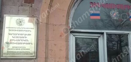 Տղամարդը մտել է Սևանի զինկոմիսարիատ, պահանջել գնդացիրը, ապա ջարդուփշուր արել գույքն ու հարվածել աշխատակցին․ shamshyan.com