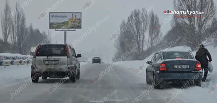 Բարձիթողի վիճակ՝ Չարենցավան-Հրազդան ճանապարհին. shamshyan.com