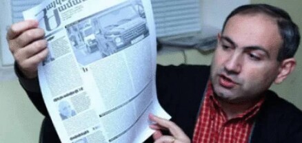 Նիոլ Փաշինյանը «գնում է» իր՝ այլևս գոյություն չունեցող թերթը և «կարդում»․ Հրապարակ