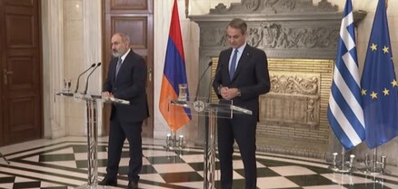 Նիկոլ Փաշինյանը և Կիրիակոս Միցոտակիսը հանդես են գալիս հայտարարություններով. ՈւՂԻՂ