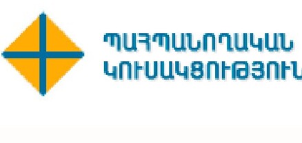 Հորդորում ենք ՀՀ իշխանություններին՝ չտրվել ռուսական շանտաժին․ Պահպանողական կուսակցություն