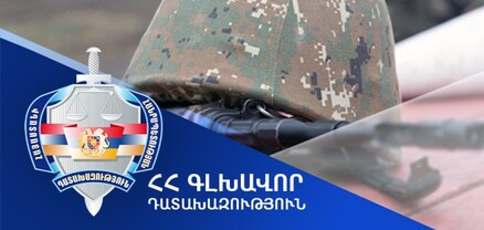 Զինծառայողի սպանության գործը դատախազն ուղարկել է դատարան