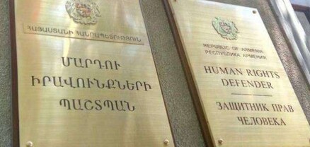 ՄԻՊ-ի արագ արձագանքման խումբն այս պահին գտնվում է Նոր նորքի Լվովյան փողոցում