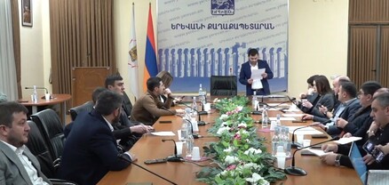 Երևանի ավագանու Ֆինանսավարկային և տնտեսական հարցերի մշտական հանձնաժողովի նիստը․ ՈւՂԻՂ
