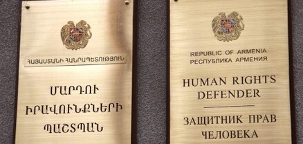 «Վանաձոր» ՔԿՀ-ում պահվող մի խումբ անձինք հայտարարել են անժամկետ հացադուլ