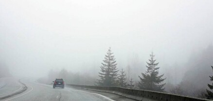 «Մեղրու սար» կոչվող հատվածում, Գորիս և Կապան քաղաքներում մառախուղ է