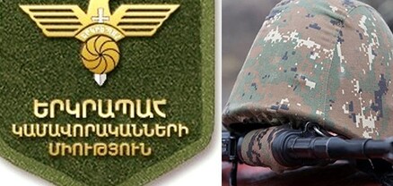 ԵԿՄ-ն՝ 4 զոհերի հոգեհանգստի և հուղարկավորության օրվա մասին