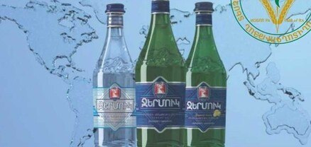 ՍԱՏՄ-ն ստուգում է իրականացրել «Ջերմուկ գրուպ»-ում. խախտումներ չեն հայտնաբերվել