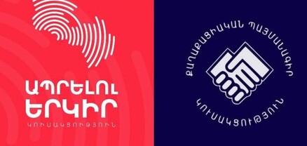 Ավագանու անդամը պնդում է, որ հեռացել է «Ապրելու երկրից», բայց չի միացել ՔՊ-ին