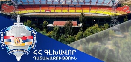 «Հրազդան» մարզադաշտը 2004 թվականին օտարվել է շուկայական արժեքից շուրջ 200 անգամ ցածր գնով