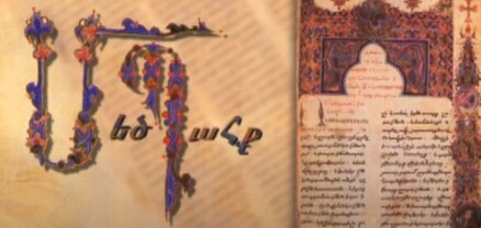 Մեծ պահքի շրջանը սկսվեց