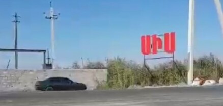 Մանկապարտեզի տանիքում հոսանքի կարճ միացումից ծուխ է եղել, տուժածներ չկան․ Սիս գյուղի ղեկավար