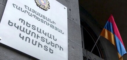 Երևանի մաքսային սպասարկման կենտրոն-մաքսատուն դիմումները պետք է ներկայացվեն բացառապես էլեկտրոնային եղանակով. ՊԵԿ