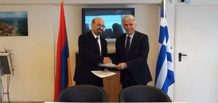Հունաստանում հիմնադրվում է Հայագիտության ուսումնասիրությունների կենտրոն
