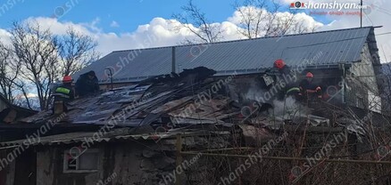 «Վանաձոր» ՔԿՀ-ի հարևանությամբ գտնվող տան տանիքում հրդեհ է բռնկվել. shamshyan.com