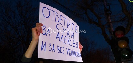 Ամոթ ռուս դիվանագետներին․ ՀՀ-ում Ռուսաստանի դեսպանատան դիմաց ռուսները բողոքի ակցիա են իրականացրել