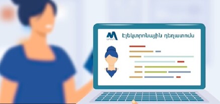 Առողջապահության նախարարությունը ներկայացրել է էլեկտրոնային դեղատոմսի ներդրման առավելությունները
