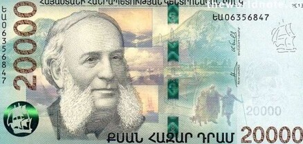 17-ամյա պատանու մոտ տարբեր անվանական արժեքով կեղծ թղթադրամներ են հայտնաբերվել