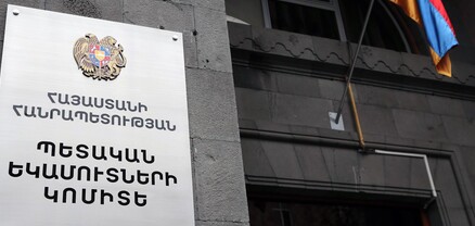 Հարկ վճարողները պարտավոր են ապահովել անկանխիկ վճարում ընդունելու հնարավորություն. ՊԵԿ