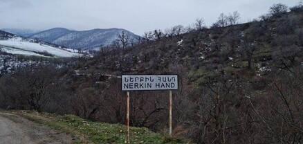 Ներքին Հանդի սադրանքի աշխարհաքաղաքական ստվերը